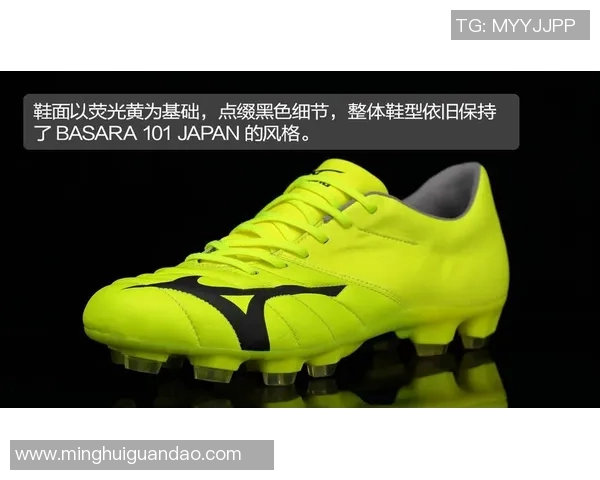日本足球明星代言鞋子品牌全解析与推荐