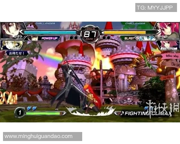 东京电击与瑞亚达的巅峰对决谁将赢得最终胜利与荣耀