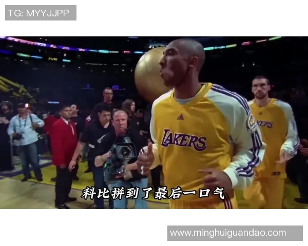 科比与快船的经典对决全场精彩回放重温传奇时刻